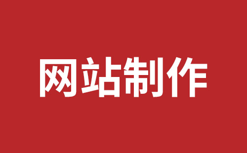 外貿網站建設費用明細