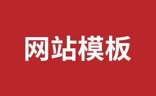 外貿(mào)網(wǎng)站推廣