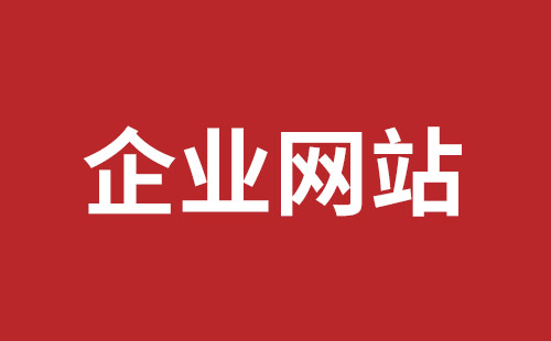 外貿網站建設報價