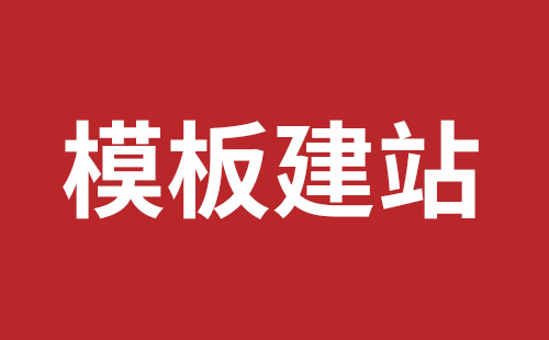 深圳外貿(mào)網(wǎng)站制作
